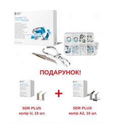 Матрична система  Palodent V3 Starter Kit (Dentsply Sirona), 1 пак.